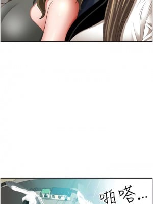 霸佔人妻 105-106話_105_11