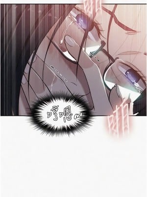 秘密教學 199話_199_01