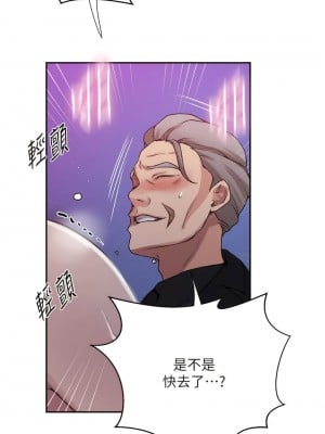 秘密教學 199話_199_04