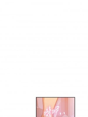 秘密教學 199話_199_09