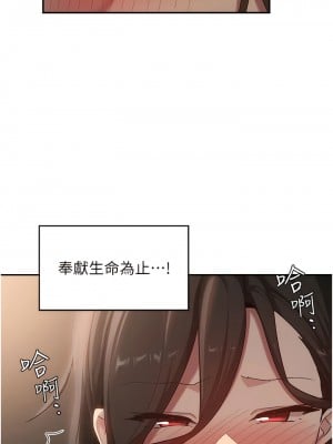 深度交流會 96-97話_96_02