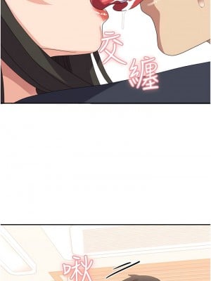 國軍女大生 33-34話_33_04