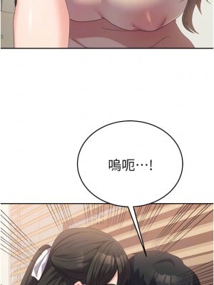 國軍女大生 33-34話_33_05