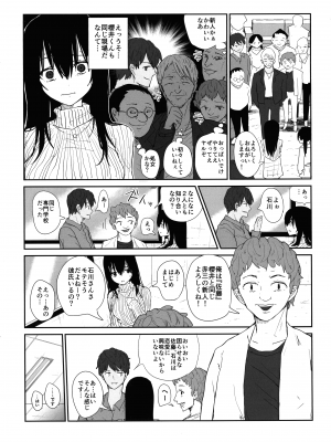 (C102) [もり屋 (もりあ)] オモチカエラレ4新人声優、母乳出す_05