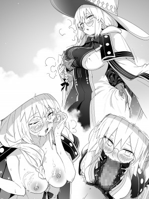 [サルパッチョ (わいら)] モルガンが夫と一緒に汗をかく本。 (Fate／Grand Order) [不咕鸟汉化组] [DL版]_43