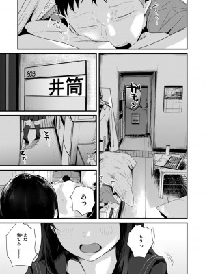 [ニコライの嫁] 奇天烈ポルノ全集 [DL版]_057