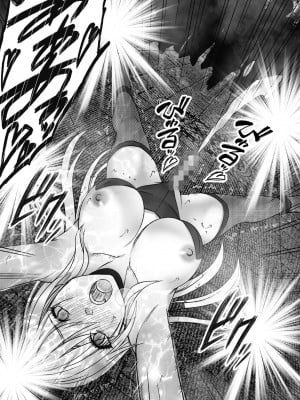 [クリムゾン] 退魔士カグヤ極6_78