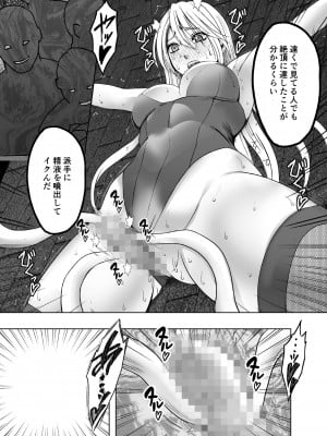 [クリムゾン] 退魔士カグヤ極6_75