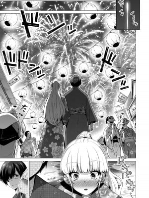 (C103) [赤月屋 (赤月みゅうと)] 七夏の楽園7 ～田舎の学校で美少女ハーレム～七夏の夢の一夜編 (オリジナル) [DL版]_04