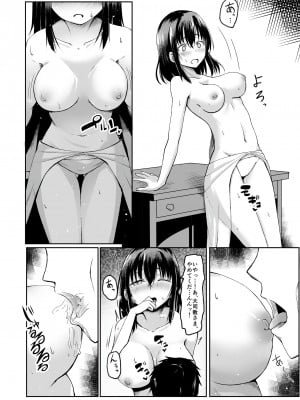 [聖華快楽書店 (月見ハク、かむにか)] 何も知らない黒髪聖女が悪徳司教におマンコを汚される話_11