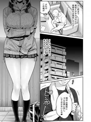 [ぐりちゃんとこのほん (軽部ぐり)] このせっくすは演技ですっ！！_41