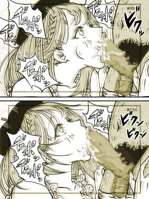 [ぽる＆ぱーな (ぽる＆ぱーな)]  インフルエンサーのさいなん 〜ついんちゃん編〜 フルカラーGIFアニ付き！_101