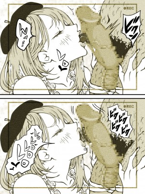 [ぽる＆ぱーな (ぽる＆ぱーな)]  インフルエンサーのさいなん 〜ついんちゃん編〜 フルカラーGIFアニ付き！_094