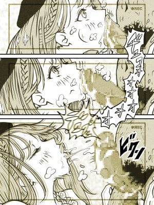 [ぽる＆ぱーな (ぽる＆ぱーな)]  インフルエンサーのさいなん 〜ついんちゃん編〜 フルカラーGIFアニ付き！_106