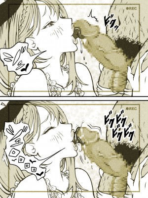 [ぽる＆ぱーな (ぽる＆ぱーな)]  インフルエンサーのさいなん 〜ついんちゃん編〜 フルカラーGIFアニ付き！_095