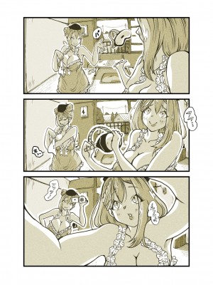 [ぽる＆ぱーな (ぽる＆ぱーな)]  インフルエンサーのさいなん 〜ついんちゃん編〜 フルカラーGIFアニ付き！_088