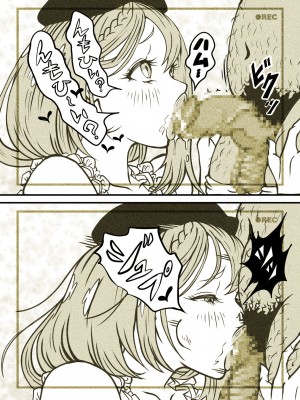 [ぽる＆ぱーな (ぽる＆ぱーな)]  インフルエンサーのさいなん 〜ついんちゃん編〜 フルカラーGIFアニ付き！_098