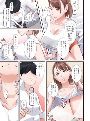 [NYPAON] 疑似じゃないやつをしてくれる従姉の爆乳グラドルおねえちゃん_08
