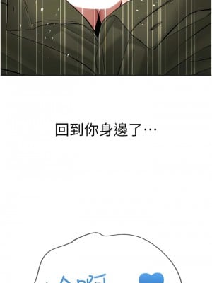 邪教教主 8-9話_08_19