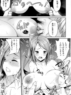 [まー九郎] 看板娘を手篭めにしたい 1-4+お正月セックス_33