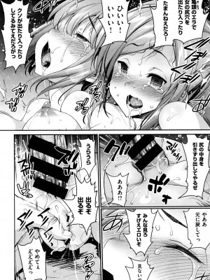 [まー九郎] 看板娘を手篭めにしたい 1-4+お正月セックス_40