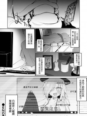 [Chlamydo] 触手マジックショウ (リョナキング vol.28)｜觸手魔術秀  [沒有漢化] [DL版]_15