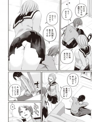 WEEKLY快楽天 2023 No.46_05