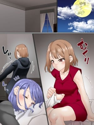 [白猫屋] 寝取られ女バス部 case3 露出後輩_09