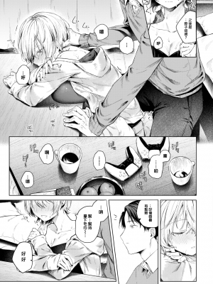 [Susukumo Nagi] [煤雲なぎ] ふゆごもり (COMIC BAVEL 2024年1月号) [大鸟可不敢乱转汉化] [無修正] [DL版]_07