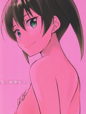 (C102) [梟の郵便屋さん (上戸ルリ)] 百花侑乱-桜 (ラブライブ!虹ヶ咲学園スクールアイドル同好会) [中国翻訳]_02