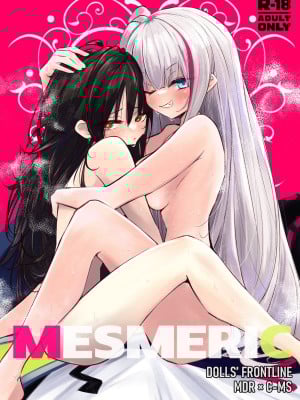 [凸完庄 (凹一)] MESMERIC (ドールズフロントライン) [DL版]