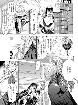 [蒼山哲] 牝に甘えて… [DL版]_213