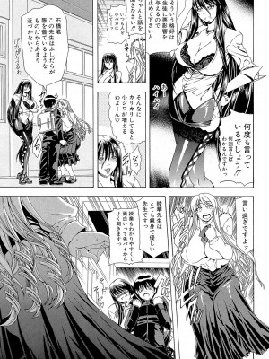 [蒼山哲] 牝に甘えて… [DL版]_215
