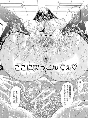 [蒼山哲] 牝に甘えて… [DL版]_195