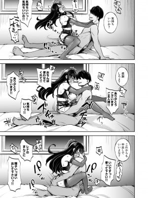 [トウケツ斜面 (トウケツ)] 思い出は汚される1.5 [DL版]_10