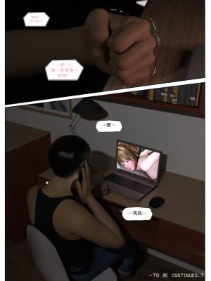 [PISANTO 皮三豆] Villain_45_045