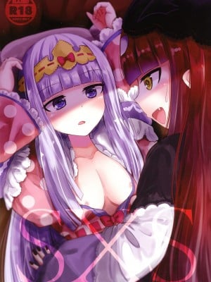 [矢来夏洛个人汉化] [あああ (あああ)] SxS (魔王城でおやすみ)_01