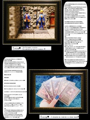 [X∞MODEL (錦♡愛)] おぢさんが大好きなギャル 〜薄毛×低身長×アラフォー×ガチ童貞な俺が高身長爆乳ギャル♥JKとマジで出会えた体験談〜 [中国翻訳] [DL版]_50