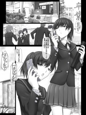 [彩～IRODORI～ (SOYOSOYO)] はるか先輩がぉいっっぱいっ!! (アマガミ) [DL版]_053