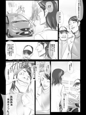 [彩～IRODORI～ (SOYOSOYO)] はるか先輩がぉいっっぱいっ!! (アマガミ) [DL版]_035