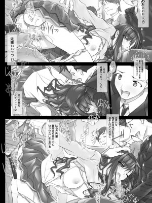 [彩～IRODORI～ (SOYOSOYO)] はるか先輩がぉいっっぱいっ!! (アマガミ) [DL版]_129
