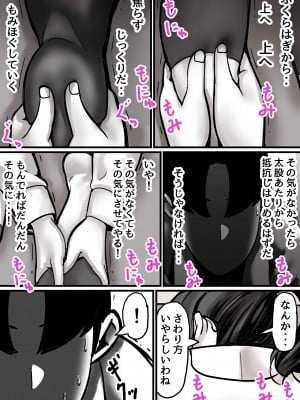 [ふるべ] 母と堕ちていく part１_22