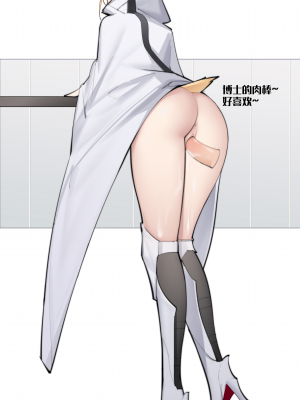 【playerz】(明日方舟) 薇薇安娜 絮雨_06