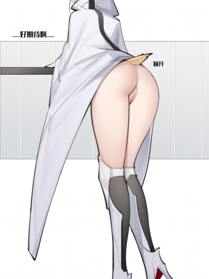 【playerz】(明日方舟) 薇薇安娜 絮雨_05