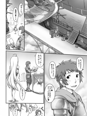 [ASGO (暫時)] 身体を売ルリア (グランブルーファンタジー) [DL版]_22