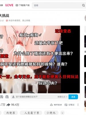 茵蒂克丝的无尽凌辱第7话：奴隶宣言&造谣与抹黑&崩溃的怒喊(本话专虐心，不能接受绕道)(Toaru Majutsu no Index) [Chinese]_06