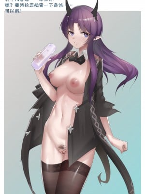 【playerz】(明日方舟) 仇白 芙蓉 刻俄柏 格拉尼_05