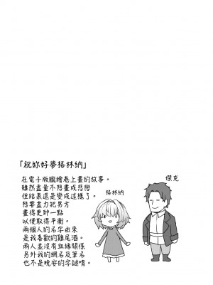 [すみやお] 即堕ちロリババア｜即墮落蘿莉永遠娘 [大頭目]  [無修正]  [DL版]_153