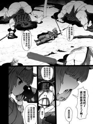 [すみやお] 即堕ちロリババア｜即墮落蘿莉永遠娘 [大頭目]  [無修正]  [DL版]_181