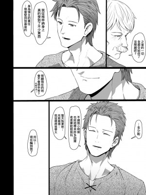 [すみやお] 即堕ちロリババア｜即墮落蘿莉永遠娘 [大頭目]  [無修正]  [DL版]_149